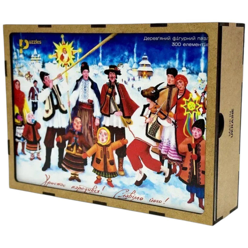 Пазл деревянный "Украинское рождество", UkrainianPuzzles - № 3 Пазл деревянный "Украинское рождество", UkrainianPuzzles - № 3