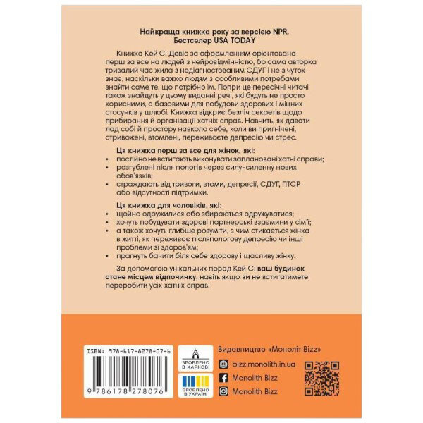 Кей Сі Девіс - № 2 Кей Сі Девіс - № 2