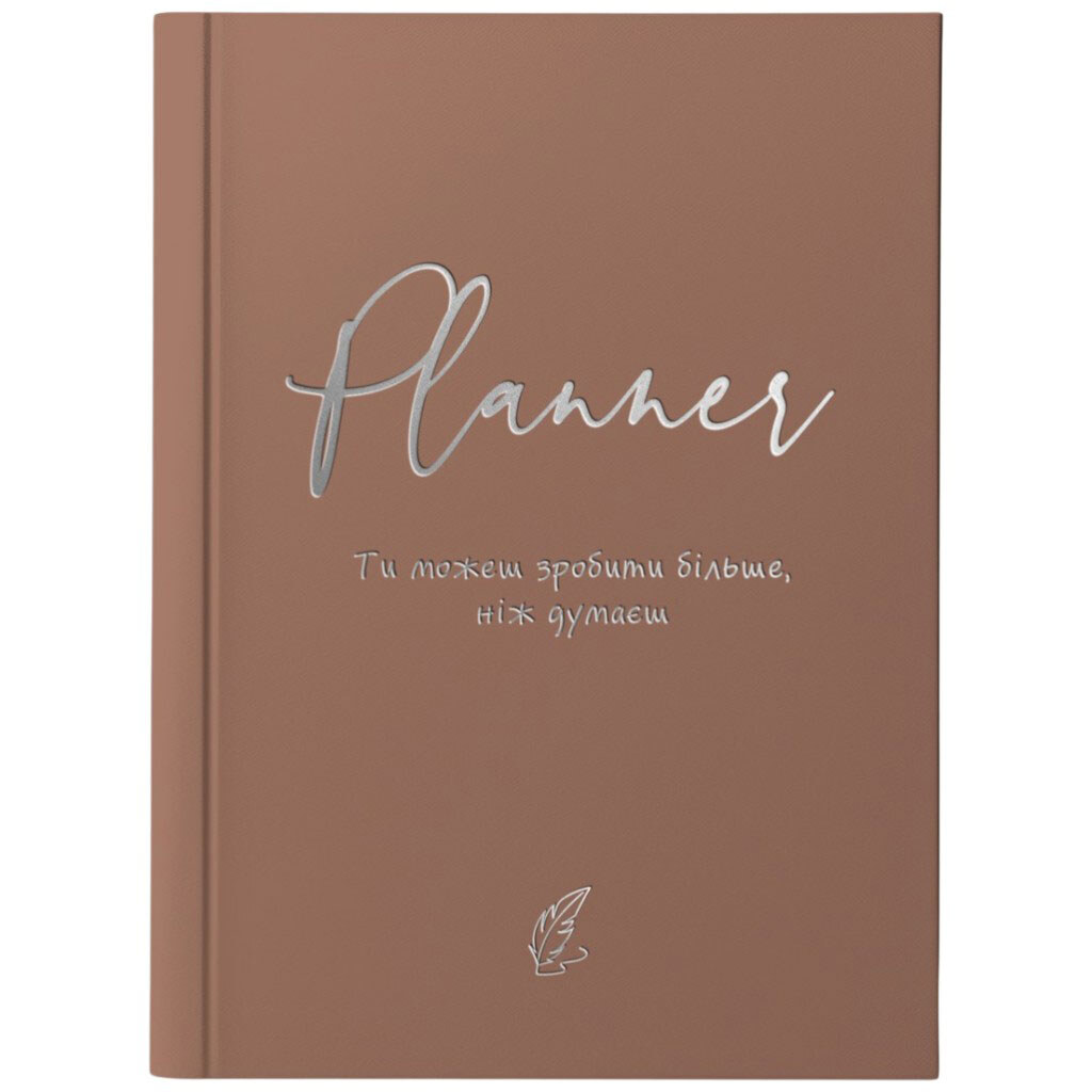 Блокнот-планер А5 в твердій обкладинці "СМАРТИКИ" - № 5 Блокнот-планер А5 в твердій обкладинці "СМАРТИКИ" - № 5