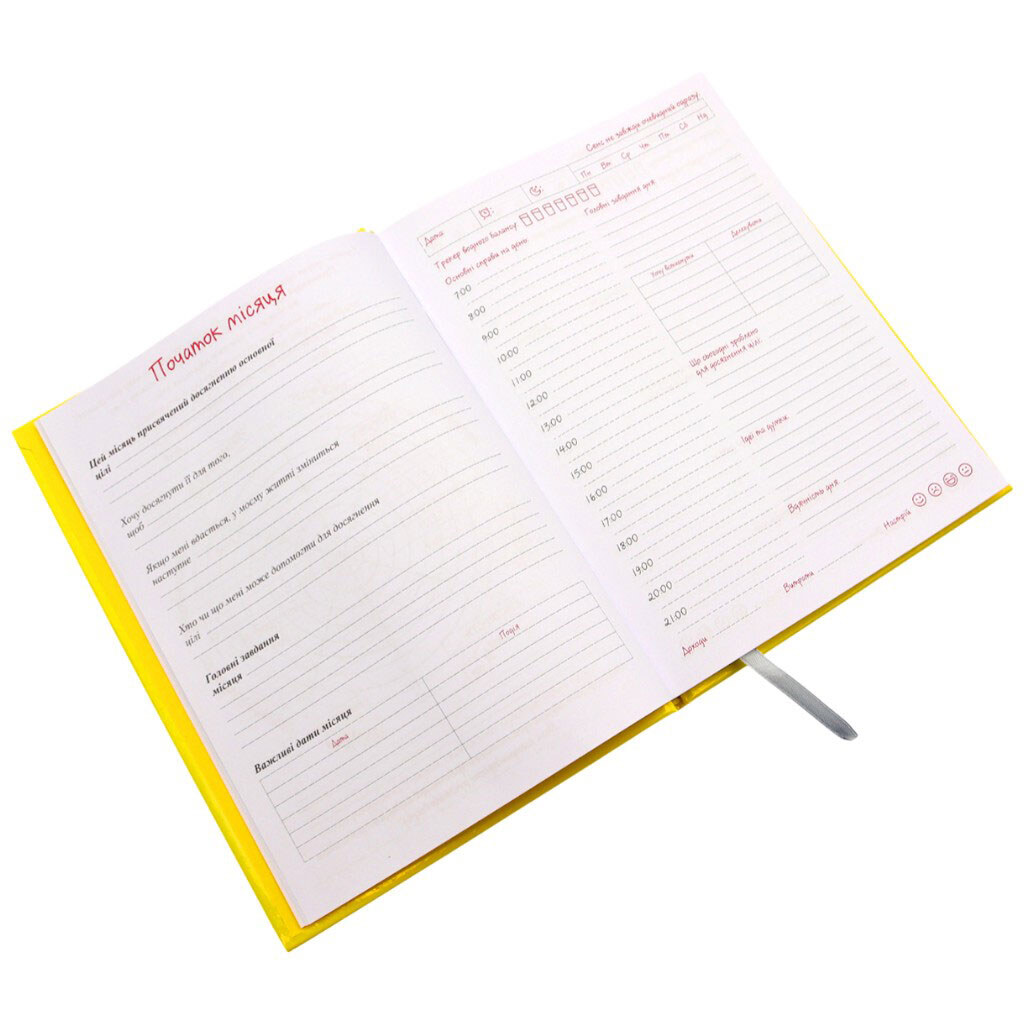 Блокнот-планер А5 в твердій обкладинці "СМАРТИКИ" - № 9 Блокнот-планер А5 в твердій обкладинці "СМАРТИКИ" - № 9