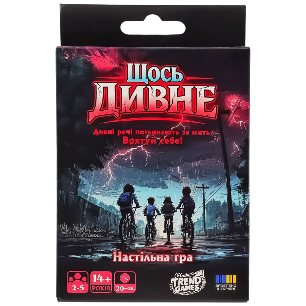 Игра настольная карточная "Что-то странное", укр, в коробке, Trend Games - № 1 Игра настольная карточная "Что-то странное", укр, в коробке, Trend Games - № 1
