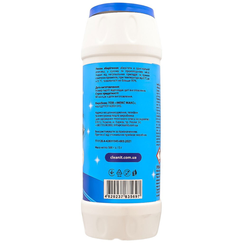 Чистящее средство универсальное CLEANIT "Морская свежесть", 500 г - № 2 Чистящее средство универсальное CLEANIT "Морская свежесть", 500 г - № 2