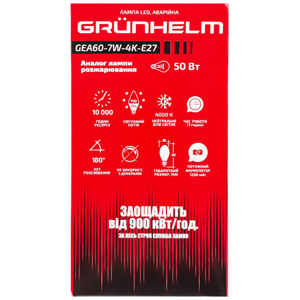 Лампа LED аккумуляторная аварийная GRUNHELM GEA60-7W-4K-E27 - № 3 Лампа LED аккумуляторная аварийная GRUNHELM GEA60-7W-4K-E27 - № 3