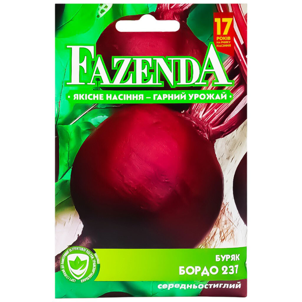 Семена Свекла FAZENDA Бордо 237, 10 г - № 1 Семена Свекла FAZENDA Бордо 237, 10 г - № 1