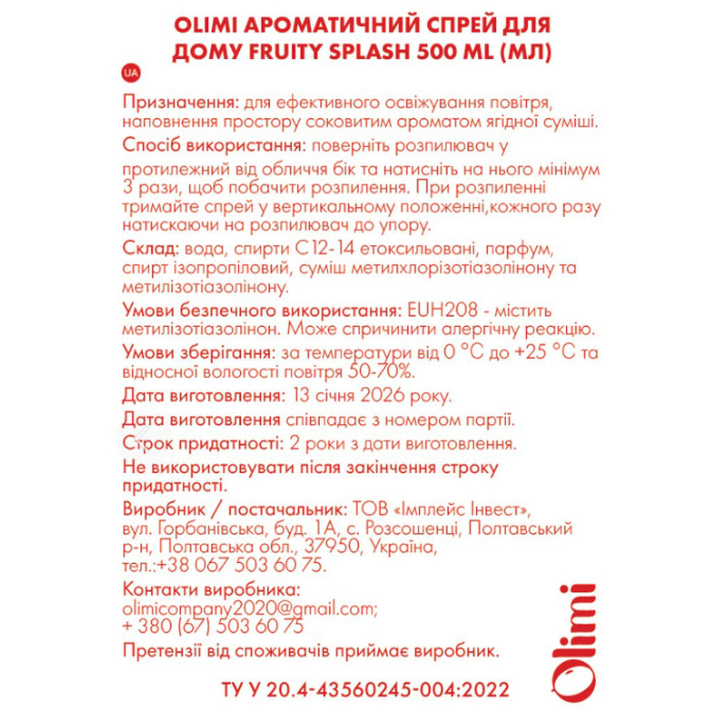 Освежитель воздуха жидкий Olimi Fruity Splash, 500 мл - № 2 Освежитель воздуха жидкий Olimi Fruity Splash, 500 мл - № 2