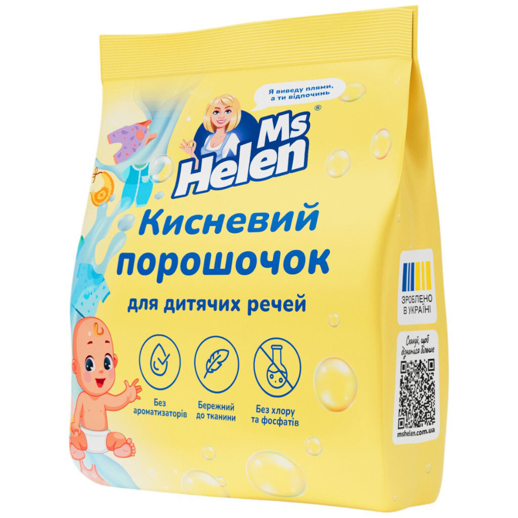 Порошок для стирки детских вещей кислородный Ms Helen, 400 г - № 2 Порошок для стирки детских вещей кислородный Ms Helen, 400 г - № 2
