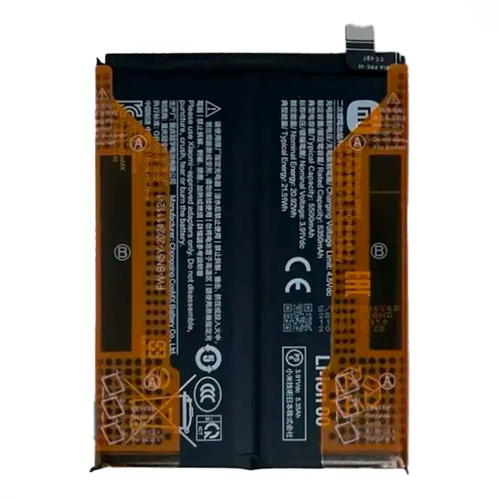 Аккумулятор Xiaomi Redmi Note 14 Pro 4G, Original, BN5Y - № 1 Аккумулятор Xiaomi Redmi Note 14 Pro 4G, Original, BN5Y - № 1