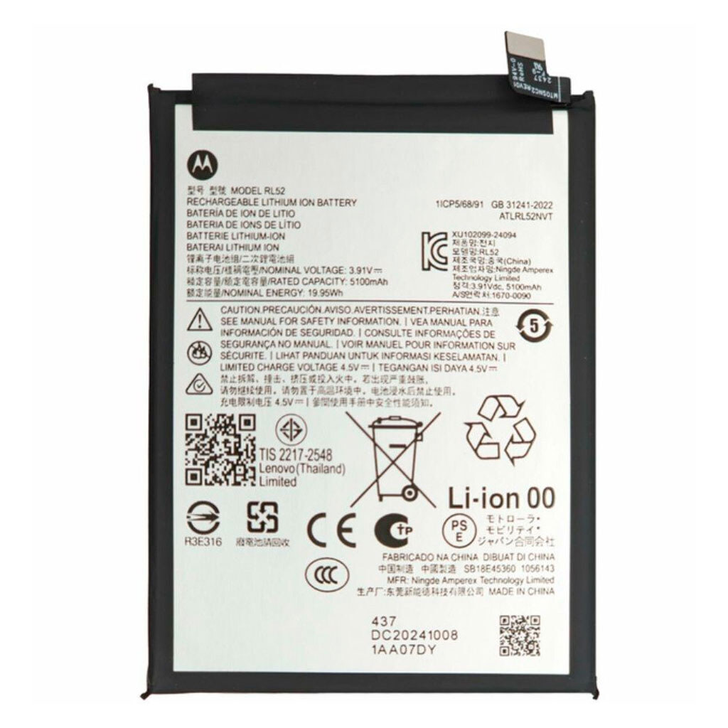 Аккумулятор Motorola Moto G05 / Moto G06 / XT2521 Moto G15 / XT2523 Moto E15, Original, RL52 - № 1 Аккумулятор Motorola Moto G05 / Moto G06 / XT2521 Moto G15 / XT2523 Moto E15, Original, RL52 - № 1