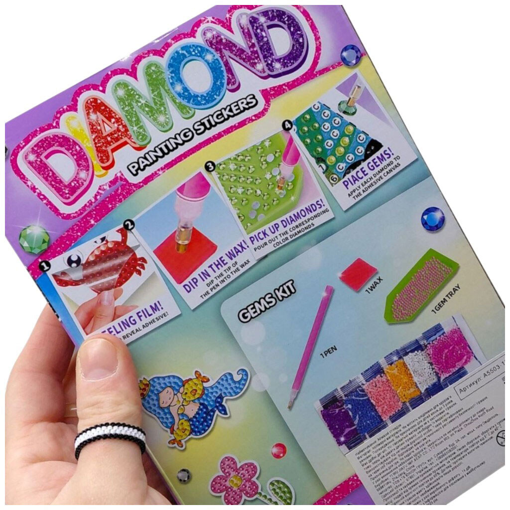 Алмазные стикеры, стикеры с клейкими основаниями, несколько пачек алмазов, сосуд, стилус, квадратик воска, в коробке, Mic - № 3 Алмазные стикеры, стикеры с клейкими основаниями, несколько пачек алмазов, сосуд, стилус, квадратик воска, в коробке, Mic - № 3