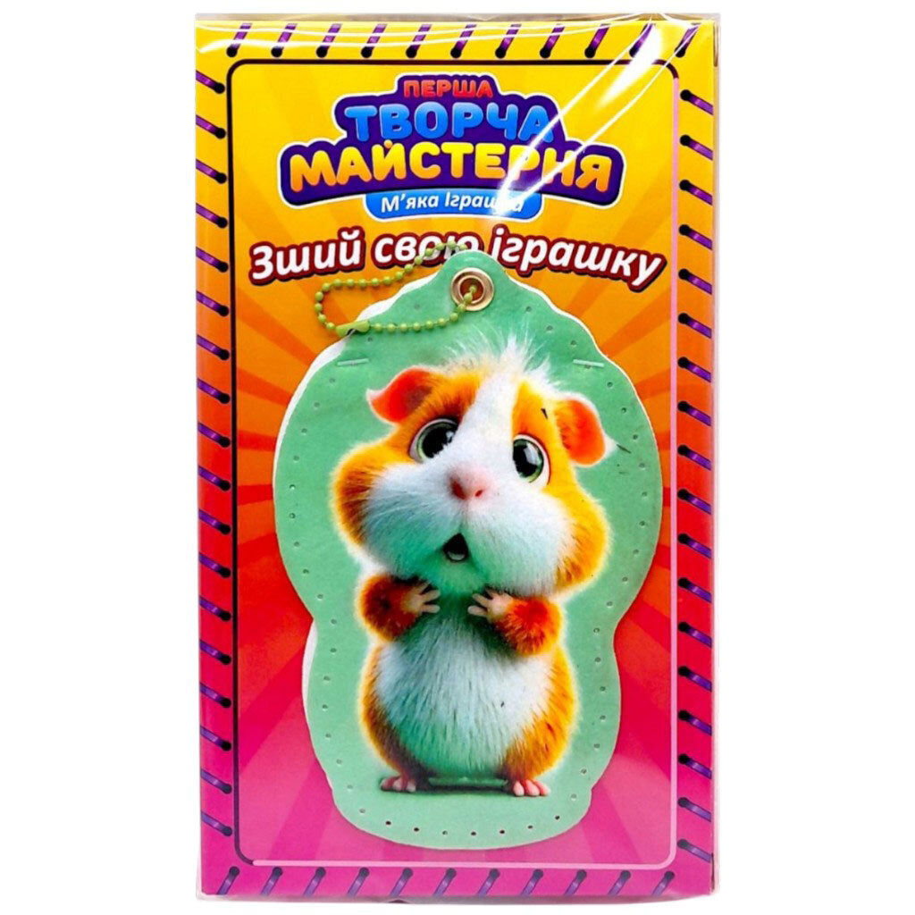 Іграшка м'яконабивна «Творча майстерня: Рудий Хом'ячок», розмір 14 см, Сувенір-Декор - № 1 Іграшка м'яконабивна «Творча майстерня: Рудий Хом'ячок», розмір 14 см, Сувенір-Декор - № 1