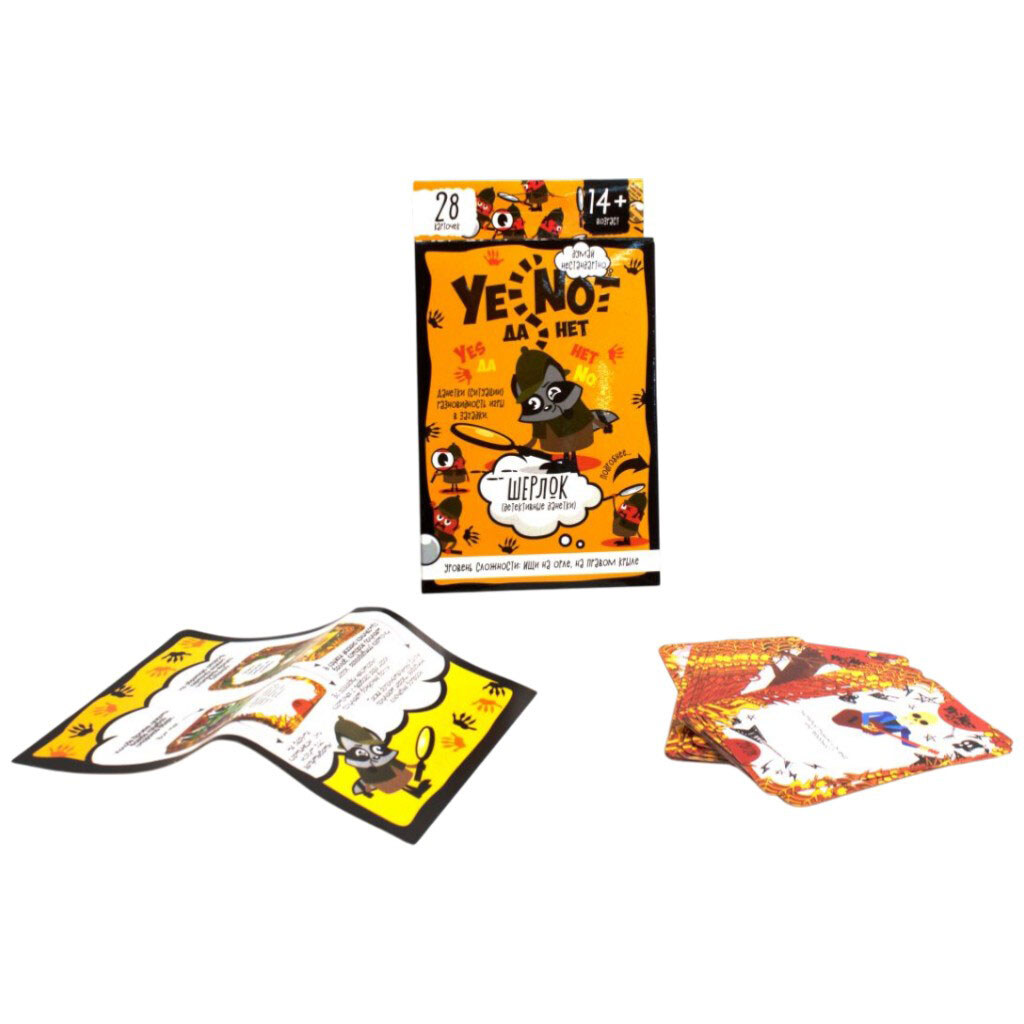 Карточная игра "YES NOT ДаНетки: Шерлок", Dankotoys - № 2 Карточная игра "YES NOT ДаНетки: Шерлок", Dankotoys - № 2