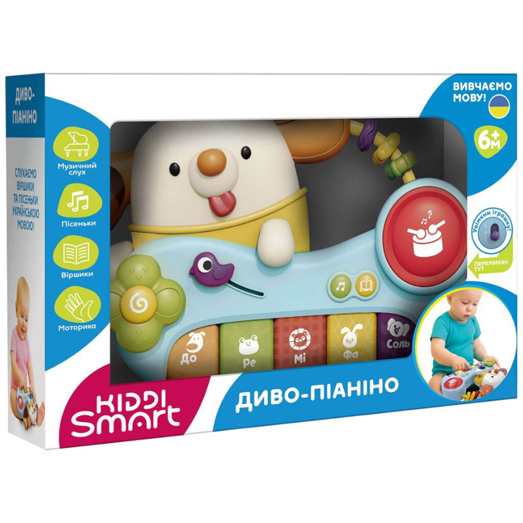 Музыкальная игрушка "Чудо-ПИАНИНО", украинский, Kiddi Smart - № 4 Музыкальная игрушка "Чудо-ПИАНИНО", украинский, Kiddi Smart - № 4
