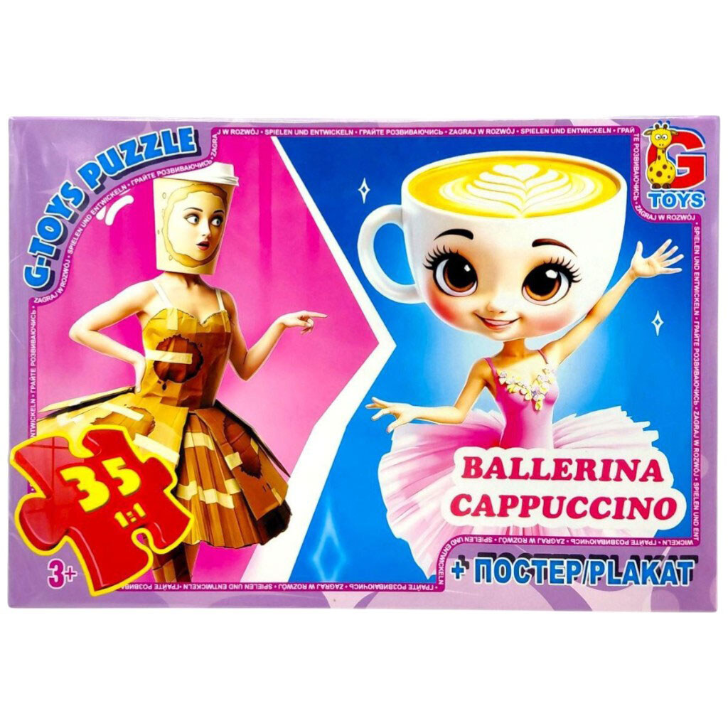 Пазли із серії "Привіт з Італії Балерина-Капучіно", 35 ел, Gtoys - № 1 Пазли із серії "Привіт з Італії Балерина-Капучіно", 35 ел, Gtoys - № 1