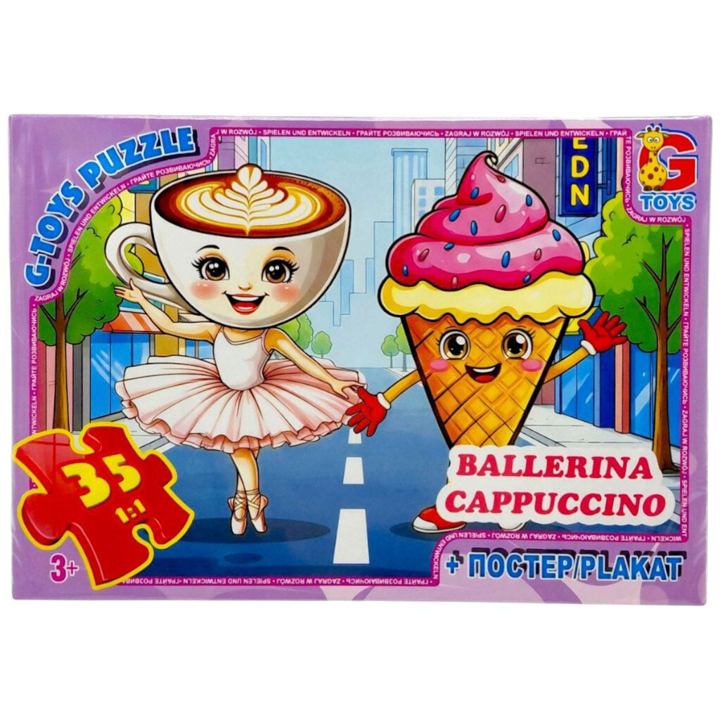 Пазлы из серии "Привет из Италии Балерина-Капучино", 35 эл, Gtoys - № 1 Пазлы из серии "Привет из Италии Балерина-Капучино", 35 эл, Gtoys - № 1