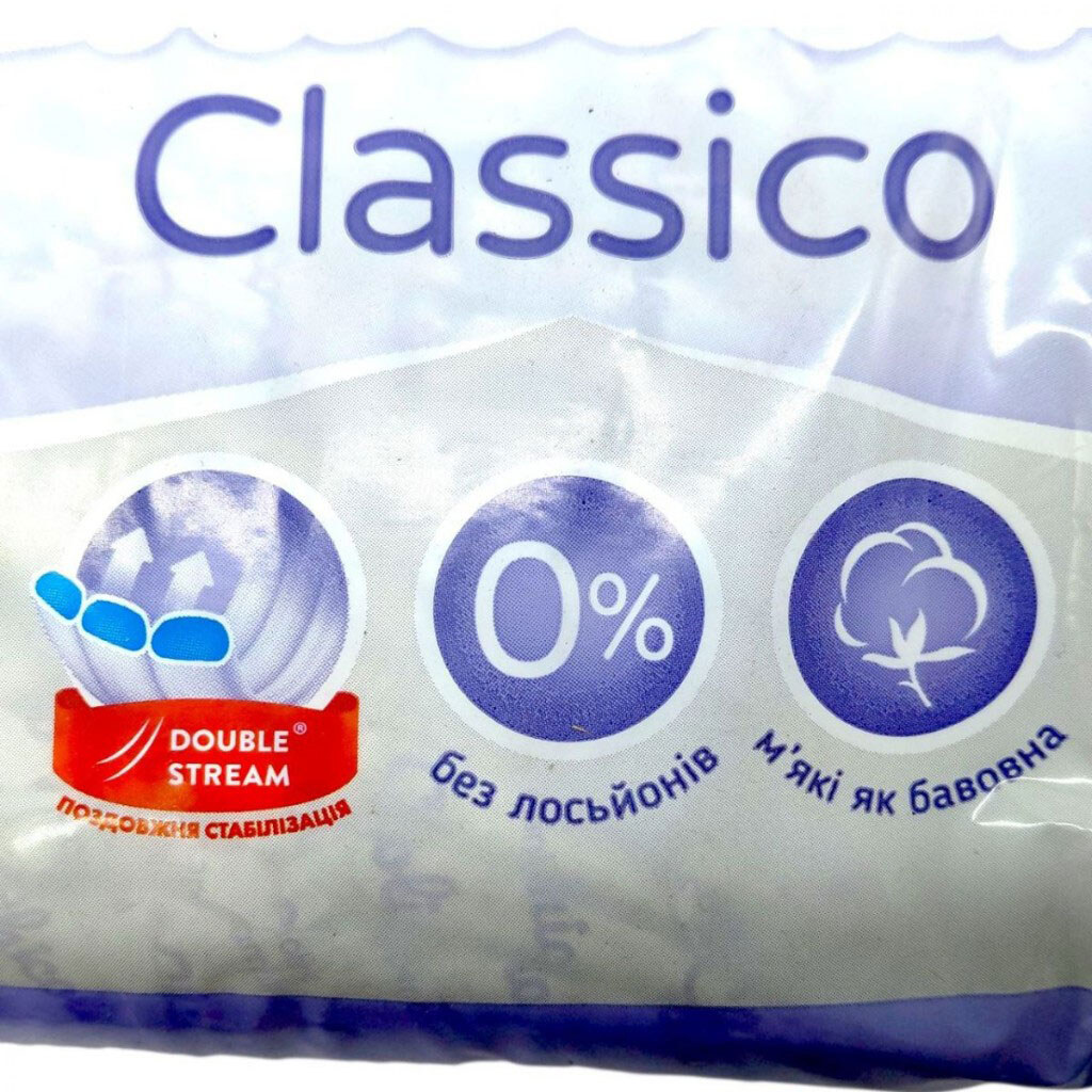 Підгузки дитячі "Chicolino", 6, 16+ кг, 48шт JUMBO Classico, велика пачка, Chicolino - № 2 Підгузки дитячі "Chicolino", 6, 16+ кг, 48шт JUMBO Classico, велика пачка, Chicolino - № 2