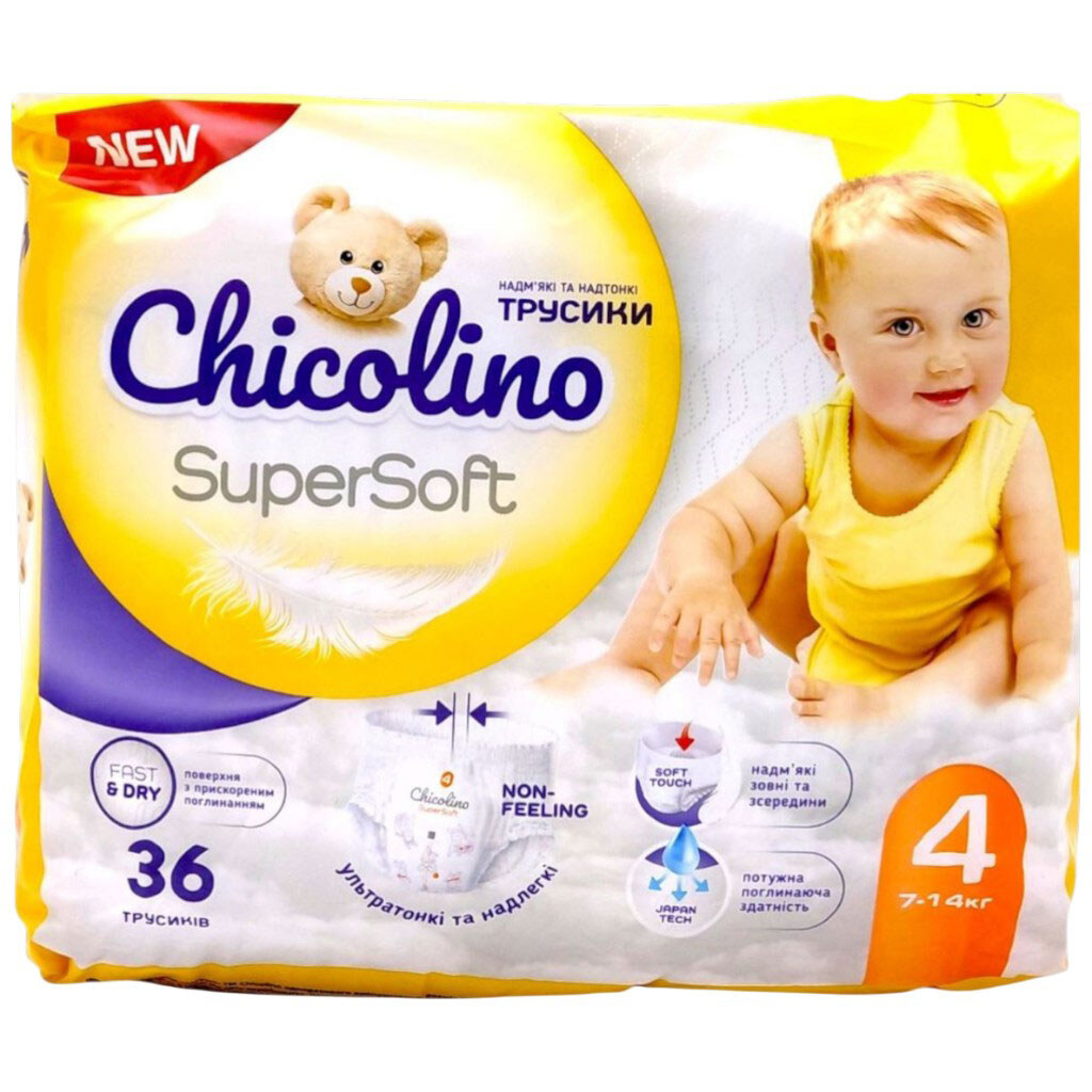 Підгузки-трусики дитячі "Chicolino. Super Soft", 4, 7-14кг, 36шт, Chicolino - № 1 Підгузки-трусики дитячі "Chicolino. Super Soft", 4, 7-14кг, 36шт, Chicolino - № 1