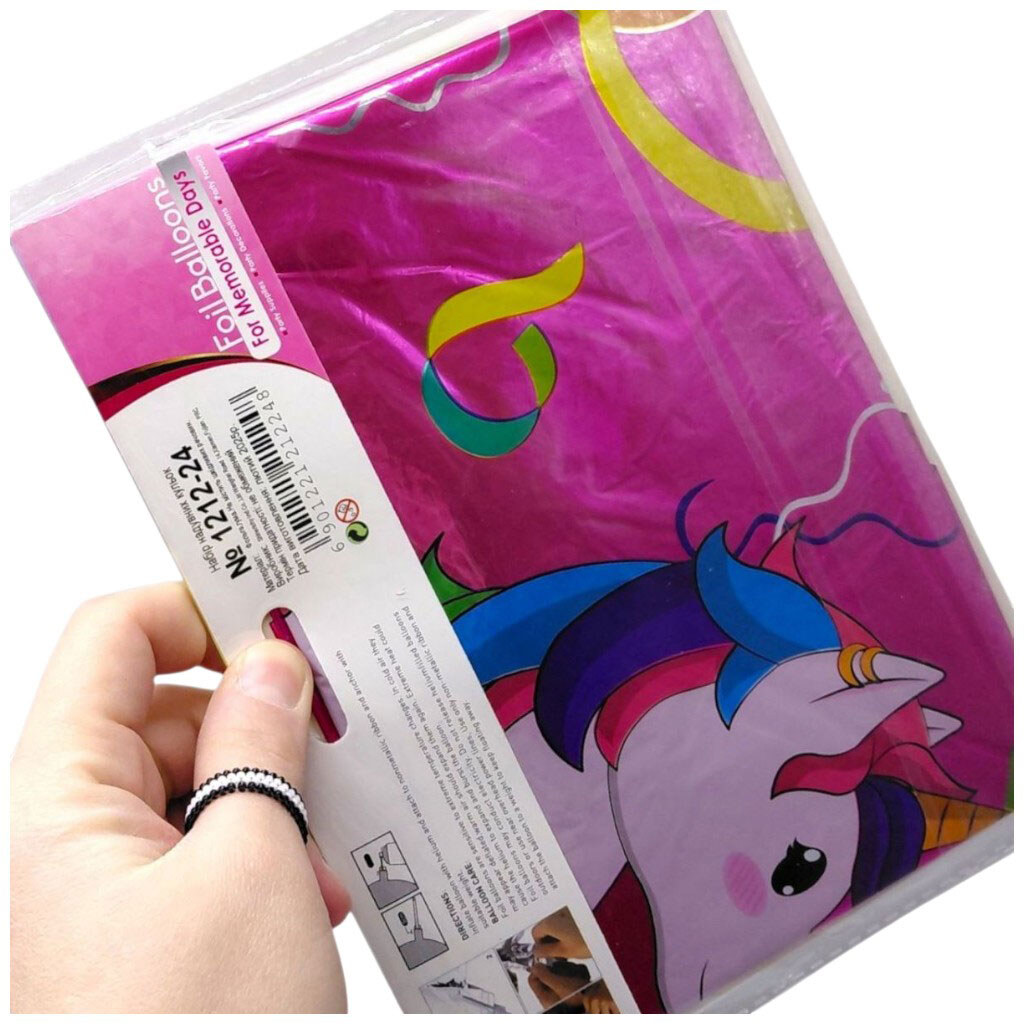 Воздушные шары, набор праздничный "Единорог, звезда", 9шт. - 3штx 45см + 6шт x 30см, Mic - № 2 Воздушные шары, набор праздничный "Единорог, звезда", 9шт. - 3штx 45см + 6шт x 30см, Mic - № 2