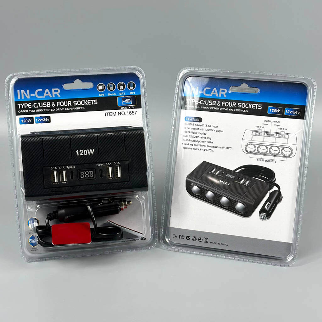 Розгалужувач прикурювача 1657, Чорний - № 5 Розгалужувач прикурювача 1657, Чорний - № 5