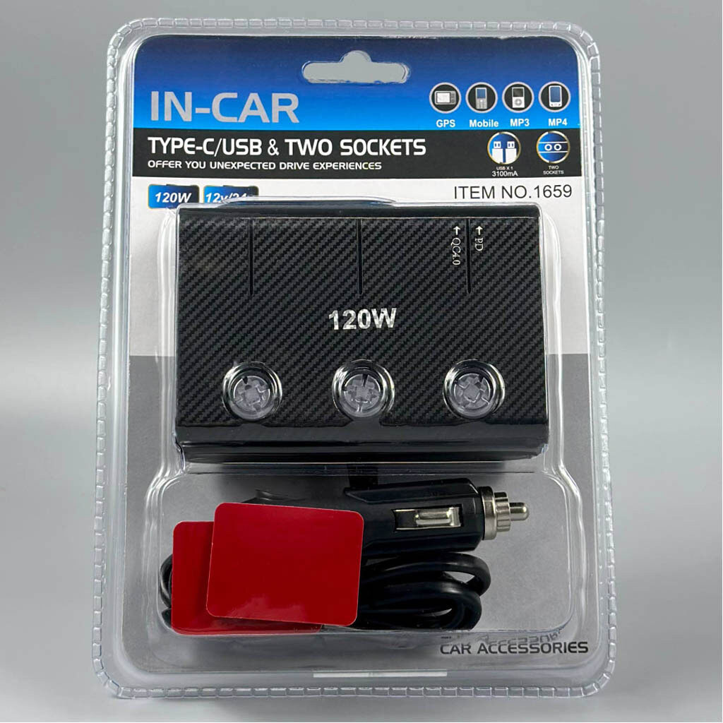 Розгалужувач прикурювача 1659, Чорний - № 2 Розгалужувач прикурювача 1659, Чорний - № 2