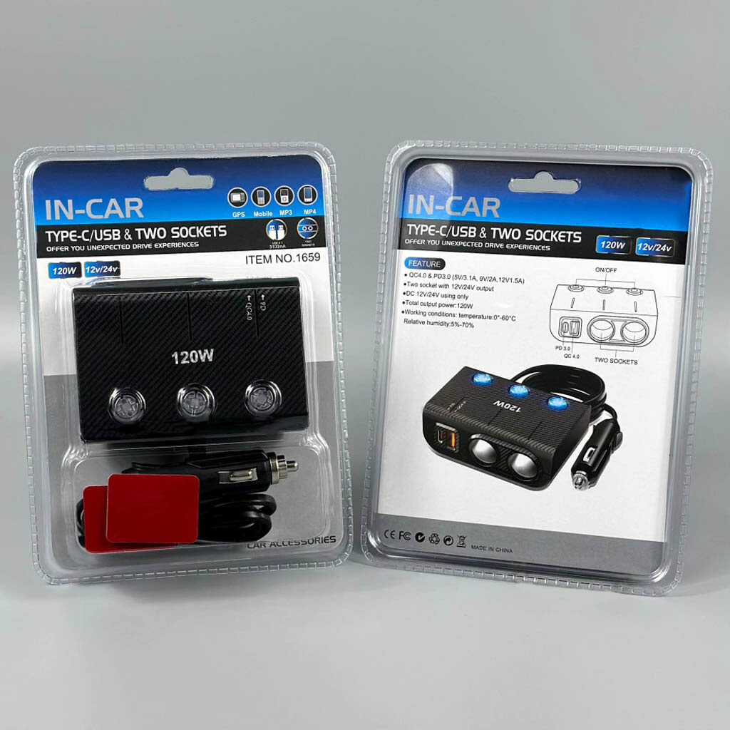 Розгалужувач прикурювача 1659, Чорний - № 5 Розгалужувач прикурювача 1659, Чорний - № 5