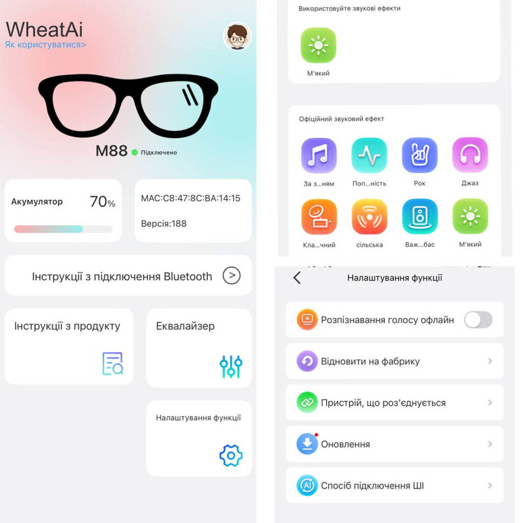 Смарт-очки Smart AI Glasses, Белый - № 7 Смарт-очки Smart AI Glasses, Белый - № 7