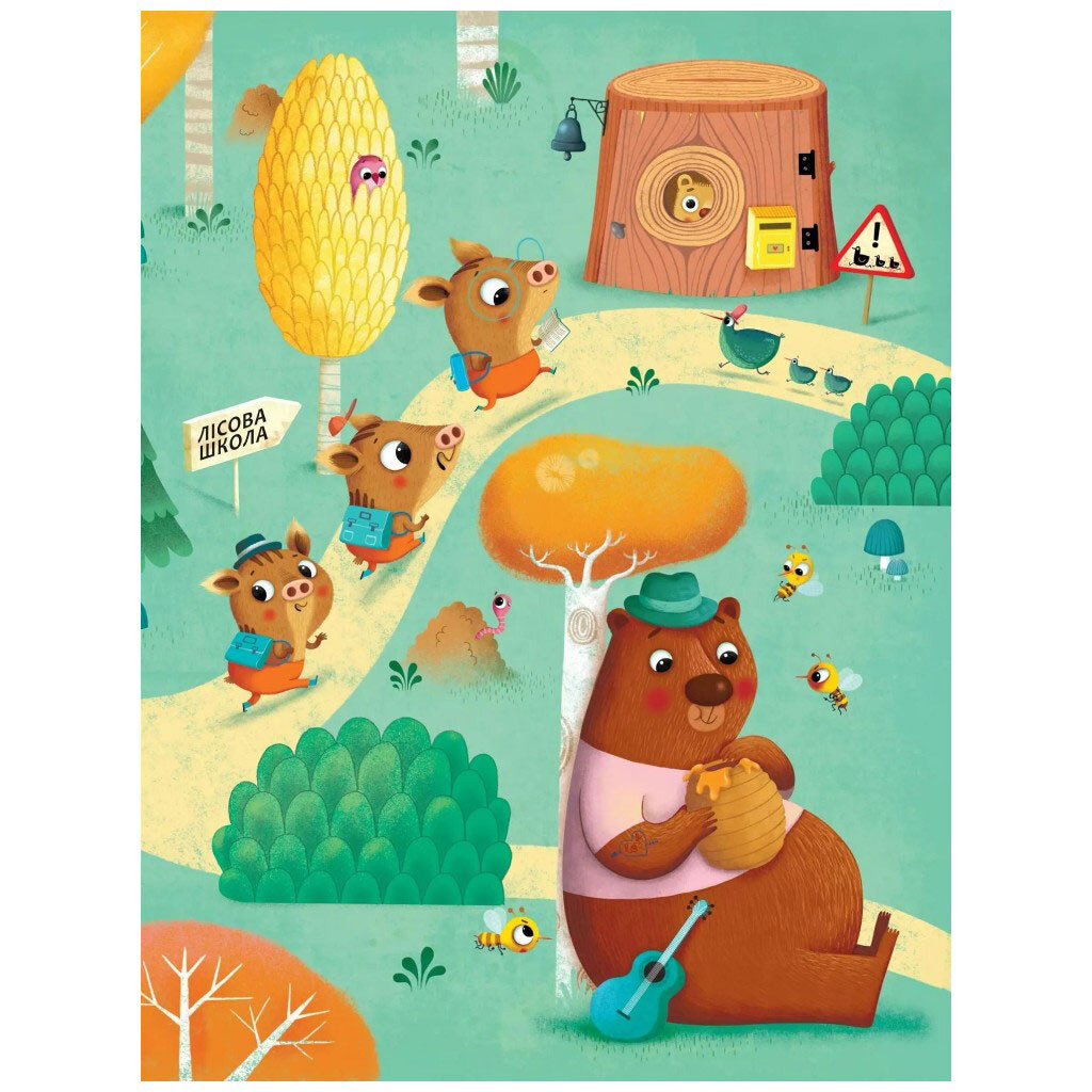 Книга "День народження білочки", Сільві Мішлен, Амандін Піу, Vivat - № 7 Книга "День народження білочки", Сільві Мішлен, Амандін Піу, Vivat - № 7