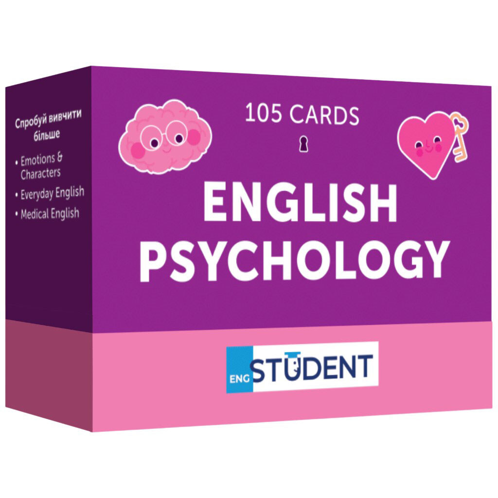 Карточки для изучения английского языка "English Psychology", English Student - № 1 Карточки для изучения английского языка "English Psychology", English Student - № 1