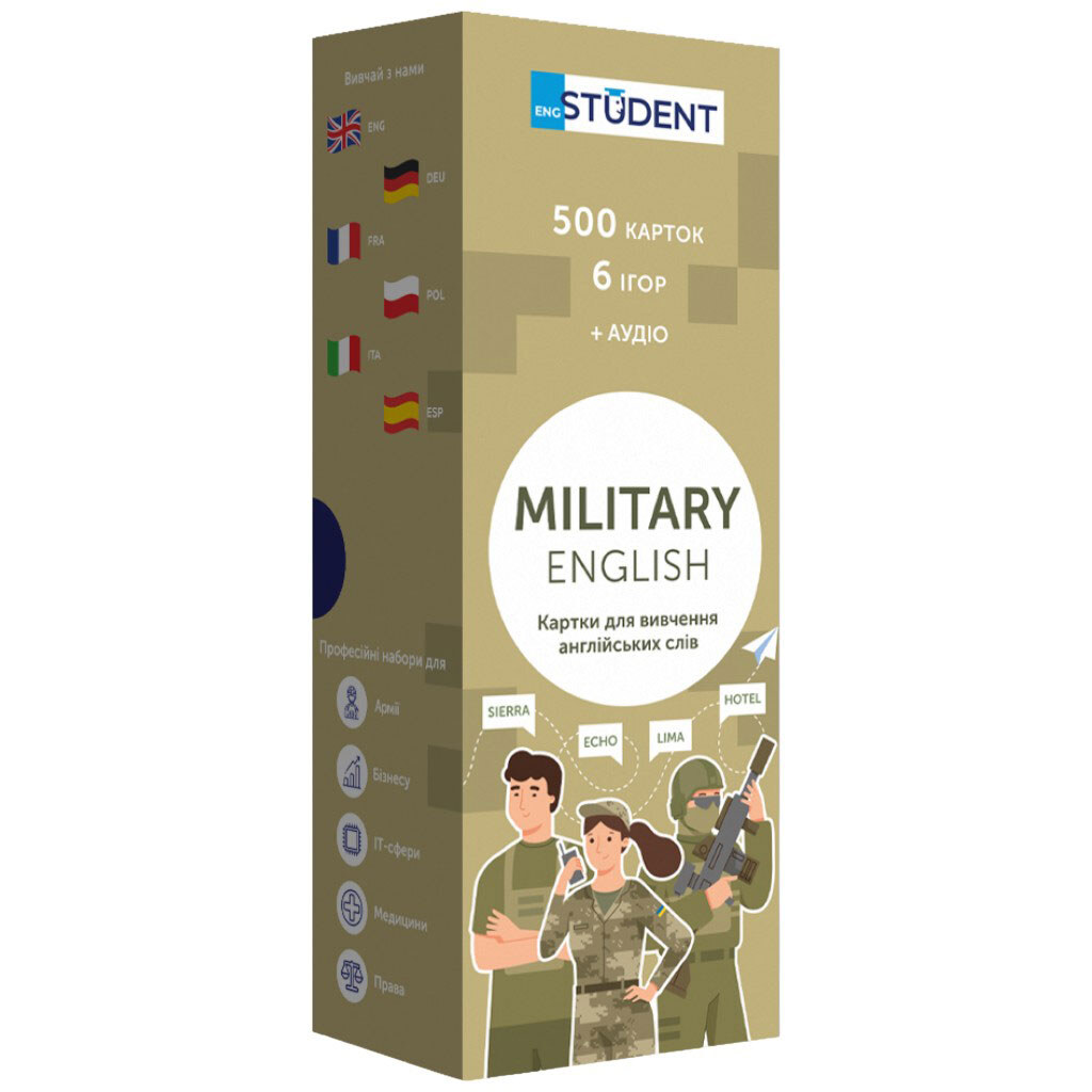 Карточки для изучения английского языка "Military English", 500 карт, English Student - № 1 Карточки для изучения английского языка "Military English", 500 карт, English Student - № 1