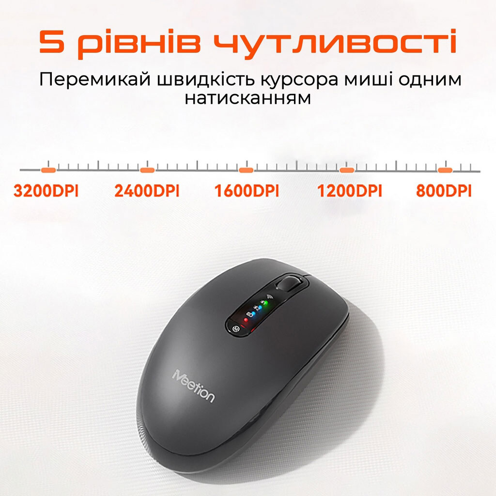 Мышь Meetion BTM100R, Серый - № 4 Мышь Meetion BTM100R, Серый - № 4