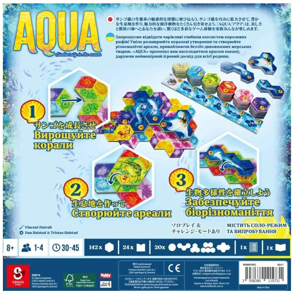 Настольная игра "Aqua Океанское биоразнообразие", Lord of Boards - № 3 Настольная игра "Aqua Океанское биоразнообразие", Lord of Boards - № 3