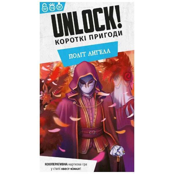 Настільна гра "Unlock! Короткі пригоди. Політ ангела", Lord of Boards - № 2 Настільна гра "Unlock! Короткі пригоди. Політ ангела", Lord of Boards - № 2