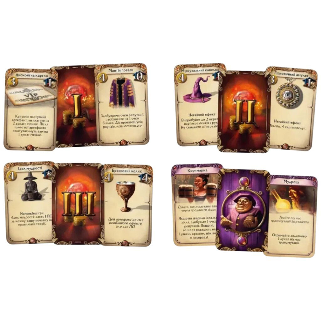 Настольная игра "Алхимики", Lord of Boards - № 4 Настольная игра "Алхимики", Lord of Boards - № 4