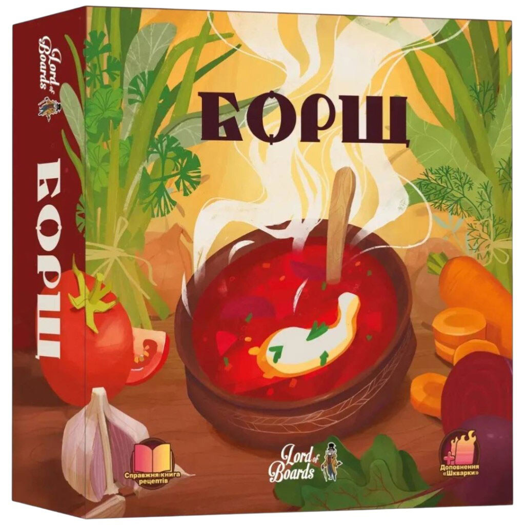 Настольная игра "Борщ", Lord of Boards - № 1 Настольная игра "Борщ", Lord of Boards - № 1
