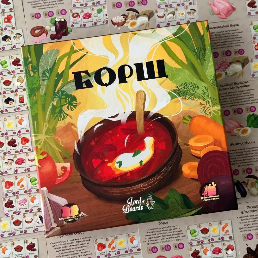 Настольная игра "Борщ", Lord of Boards - № 3 Настольная игра "Борщ", Lord of Boards - № 3