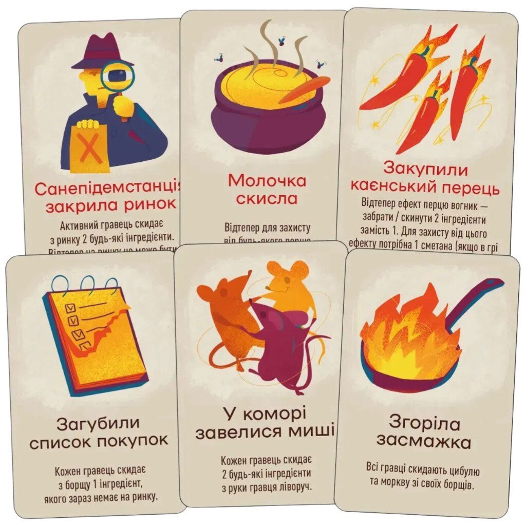 Настольная игра "Борщ", Lord of Boards - № 10 Настольная игра "Борщ", Lord of Boards - № 10