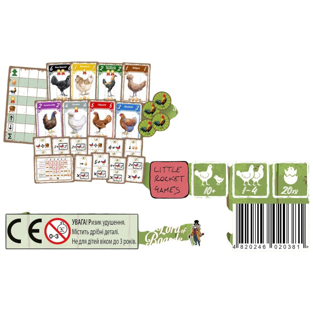 Настольная игра "Курочки", Lord of Boards - № 2 Настольная игра "Курочки", Lord of Boards - № 2