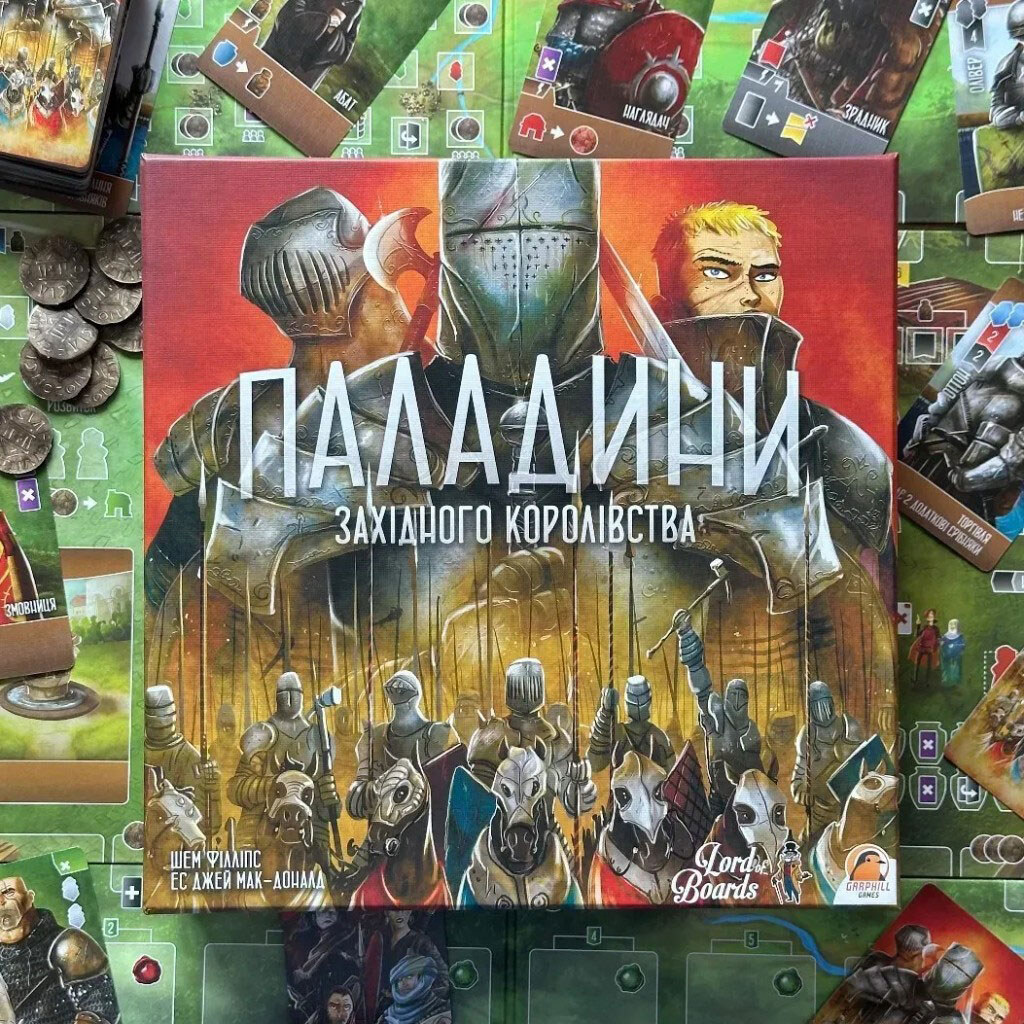 Настольная игра "Палладины Западного Королевства", Lord of Boards - № 3 Настольная игра "Палладины Западного Королевства", Lord of Boards - № 3