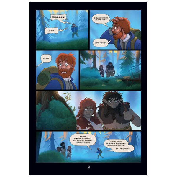 "Северное сияние: Викинги и Оракул. Книга 2", Малин Фалк, Vivat - № 8 "Северное сияние: Викинги и Оракул. Книга 2", Малин Фалк, Vivat - № 8