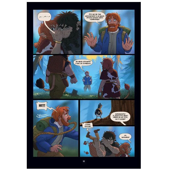 "Северное сияние: Викинги и Оракул. Книга 2", Малин Фалк, Vivat - № 9 "Северное сияние: Викинги и Оракул. Книга 2", Малин Фалк, Vivat - № 9