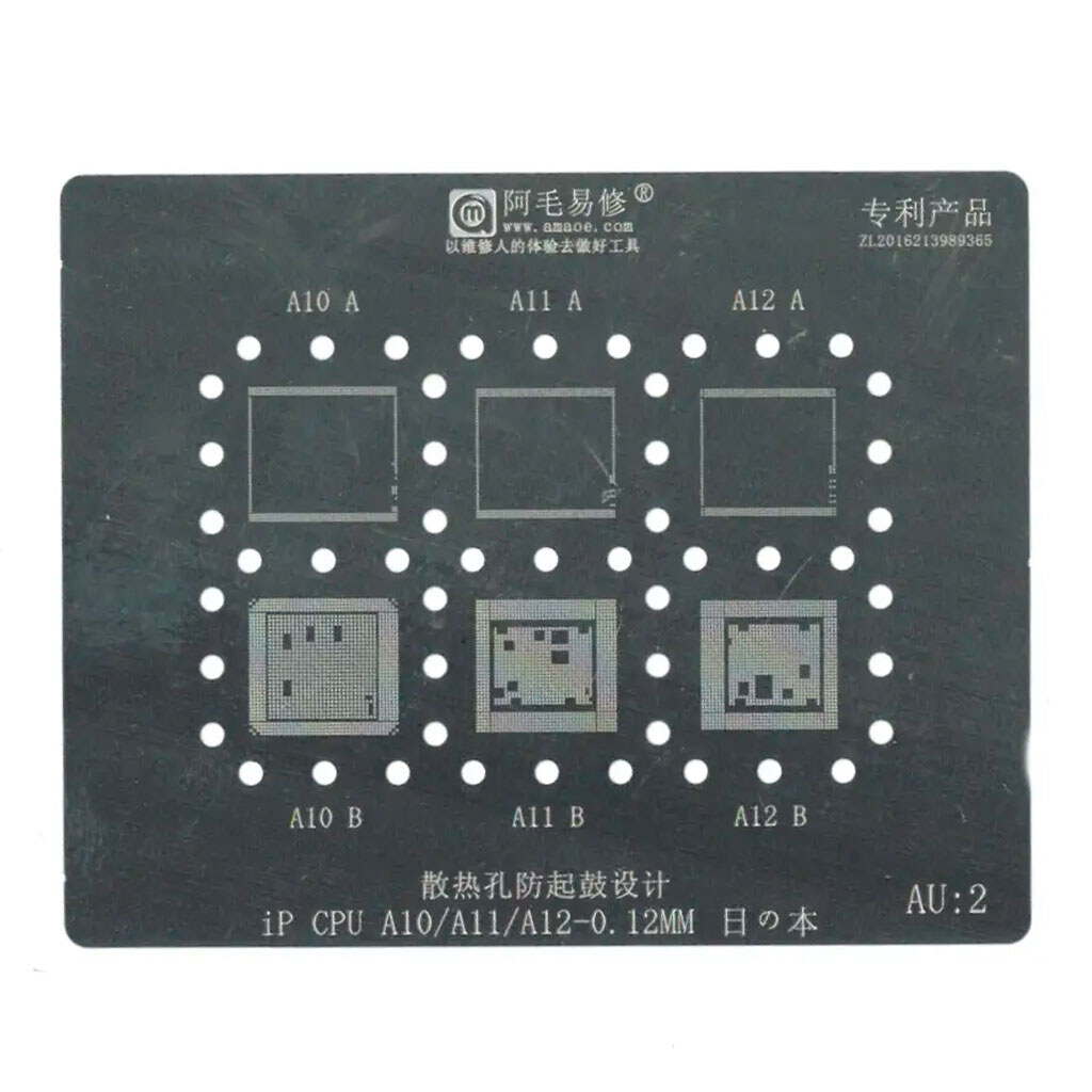 Трафарет Amaoe BGA AU:2 - № 1 Трафарет Amaoe BGA AU:2 - № 1