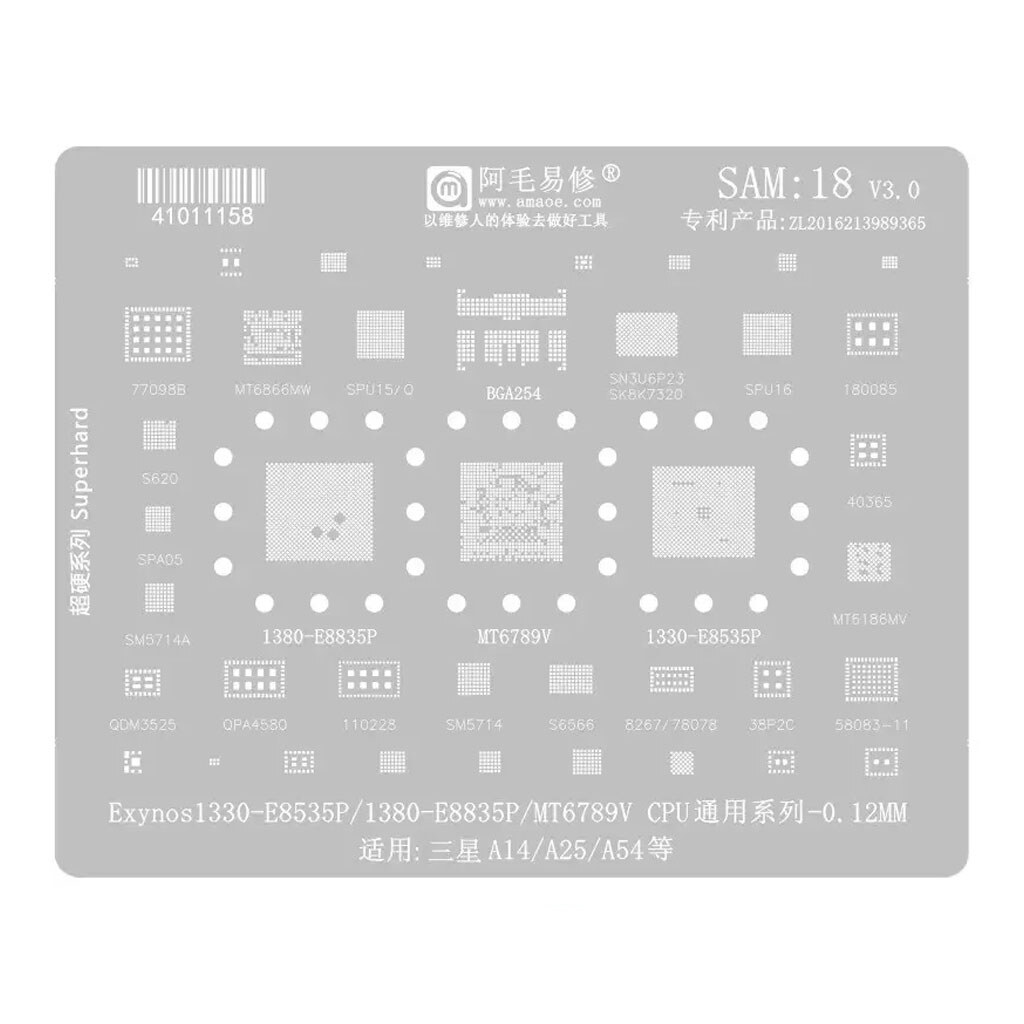 Трафарет Amaoe BGA SAM: 18 V3.0 - № 1 Трафарет Amaoe BGA SAM: 18 V3.0 - № 1