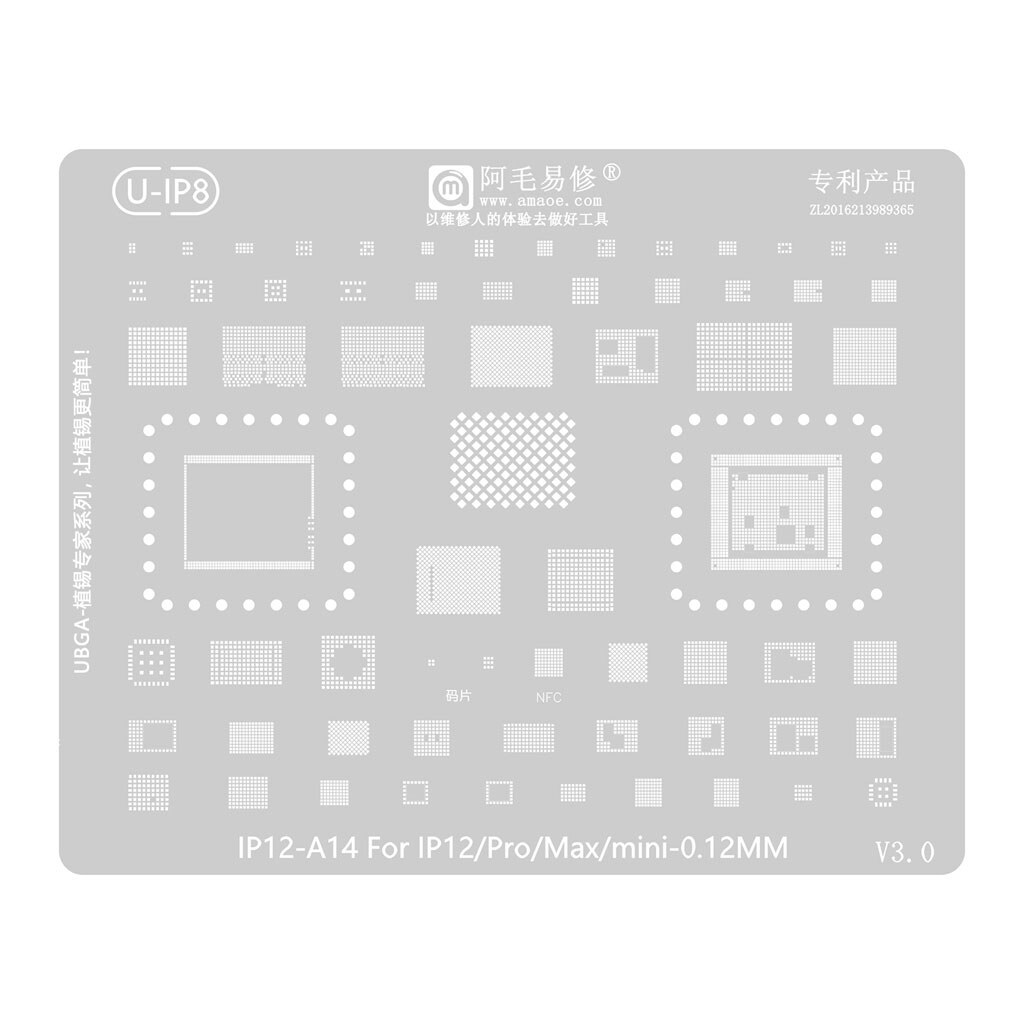 Трафарет Amaoe BGA U-IP8 - № 1 Трафарет Amaoe BGA U-IP8 - № 1