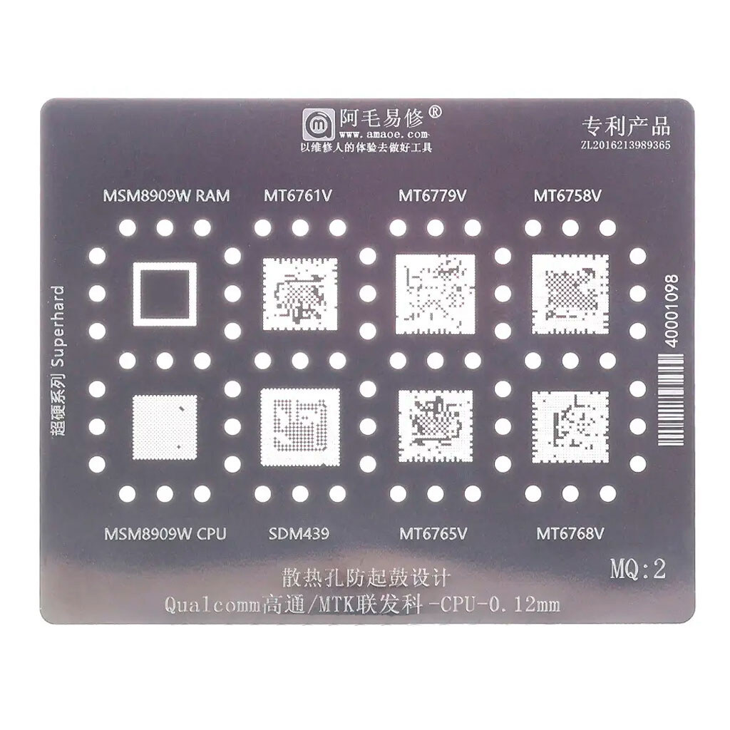 Трафарет Amaoe BGA МQ:2 - № 1 Трафарет Amaoe BGA МQ:2 - № 1