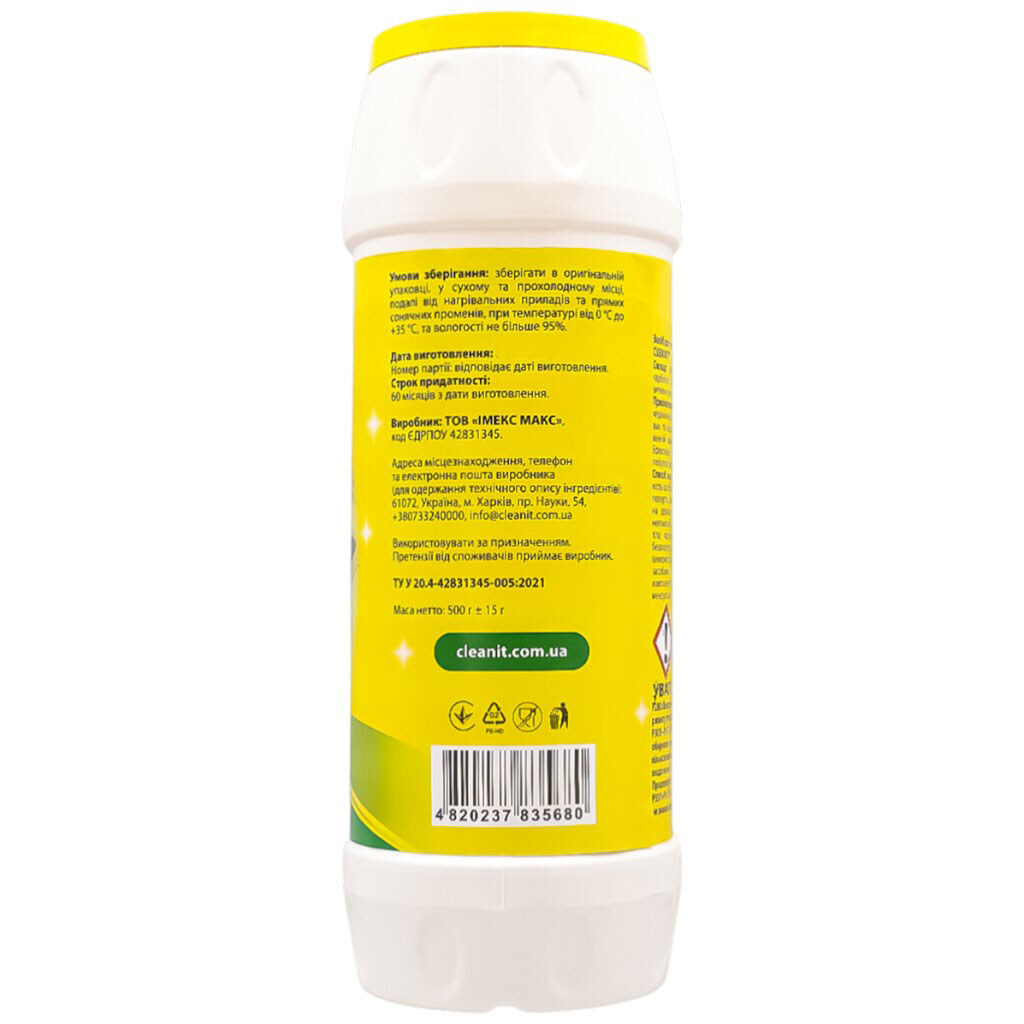 Засіб для чищення універсальний CLEANIT "Лимон", 500 г - № 2 Засіб для чищення універсальний CLEANIT "Лимон", 500 г - № 2