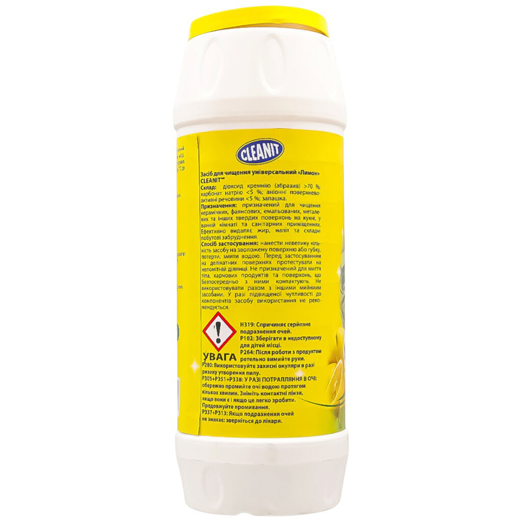 Засіб для чищення універсальний CLEANIT "Лимон", 500 г - № 3 Засіб для чищення універсальний CLEANIT "Лимон", 500 г - № 3