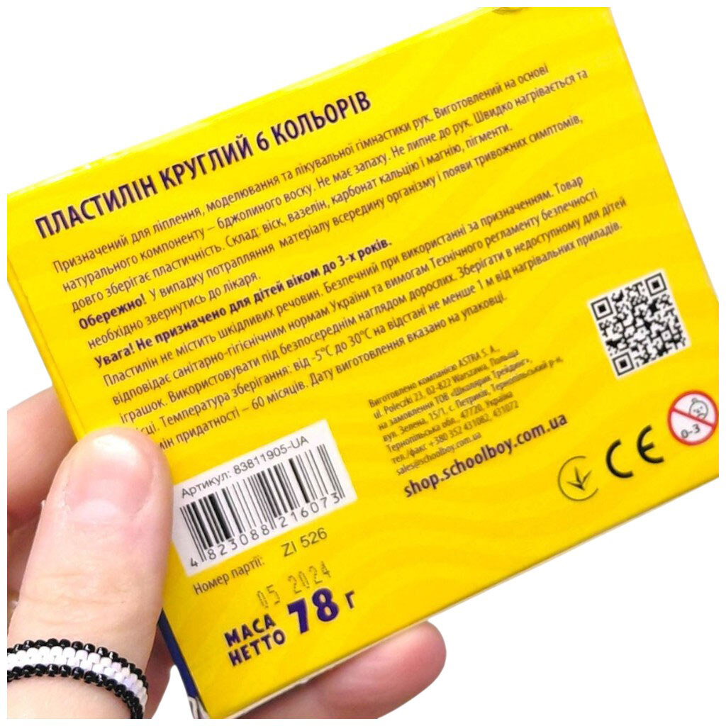 Пластилин круглый, 6 цветов, Школярик - № 2 Пластилин круглый, 6 цветов, Школярик - № 2