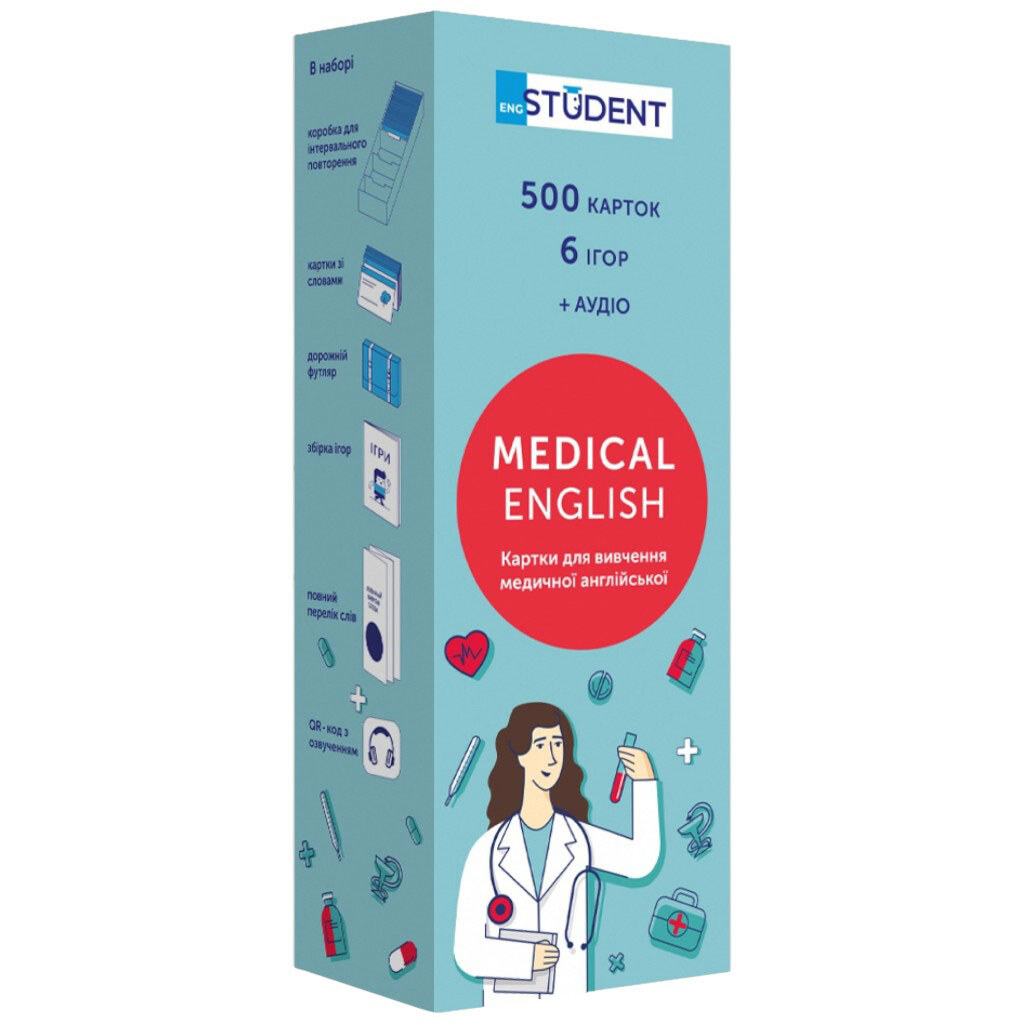 Карточки для изучения английского языка "Medical English", English Student - № 1 Карточки для изучения английского языка "Medical English", English Student - № 1