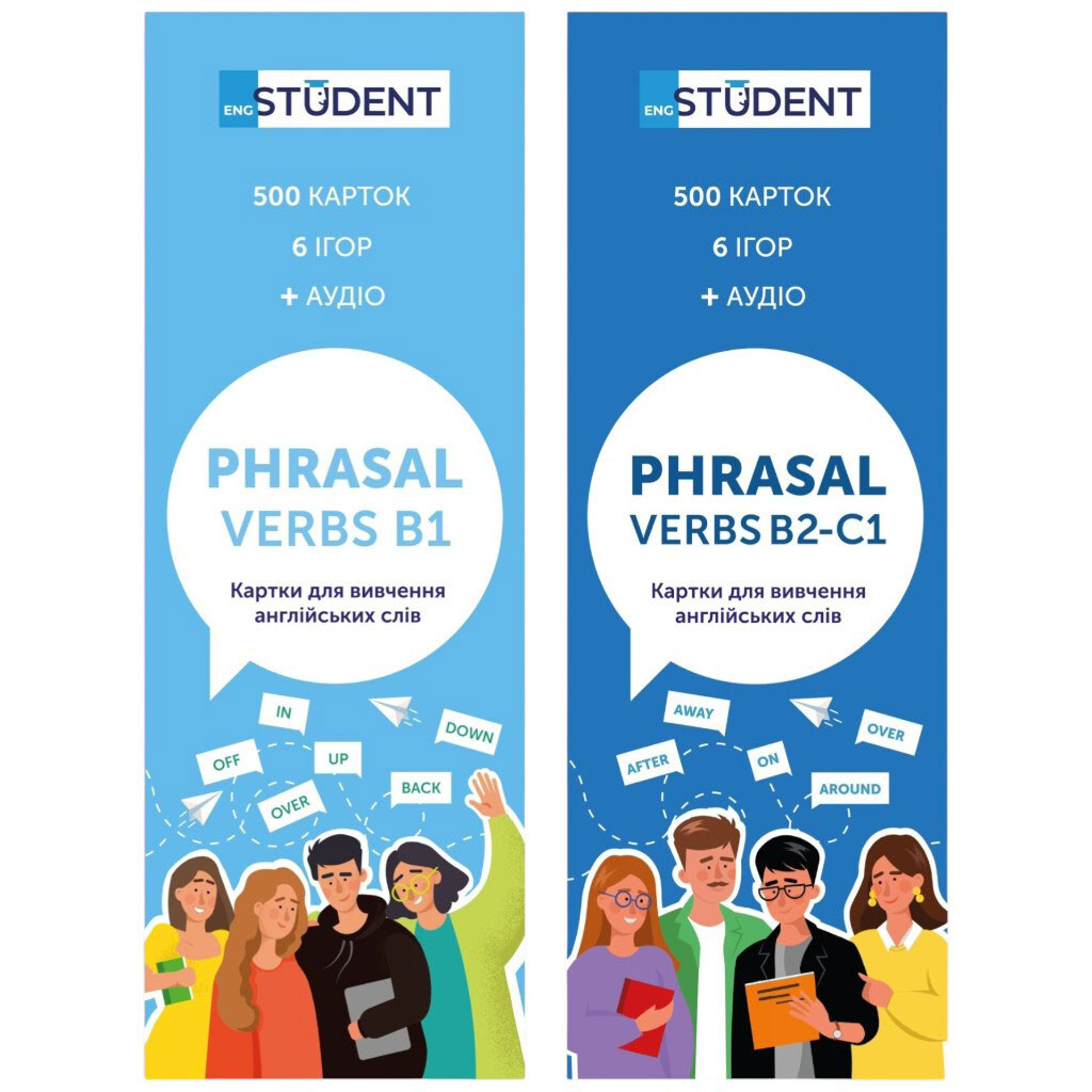 Карточки для изучения английского языка "Phrasal Verbs B1 & Phrasal Verbs B2-C1", English Student - № 1 Карточки для изучения английского языка "Phrasal Verbs B1 & Phrasal Verbs B2-C1", English Student - № 1