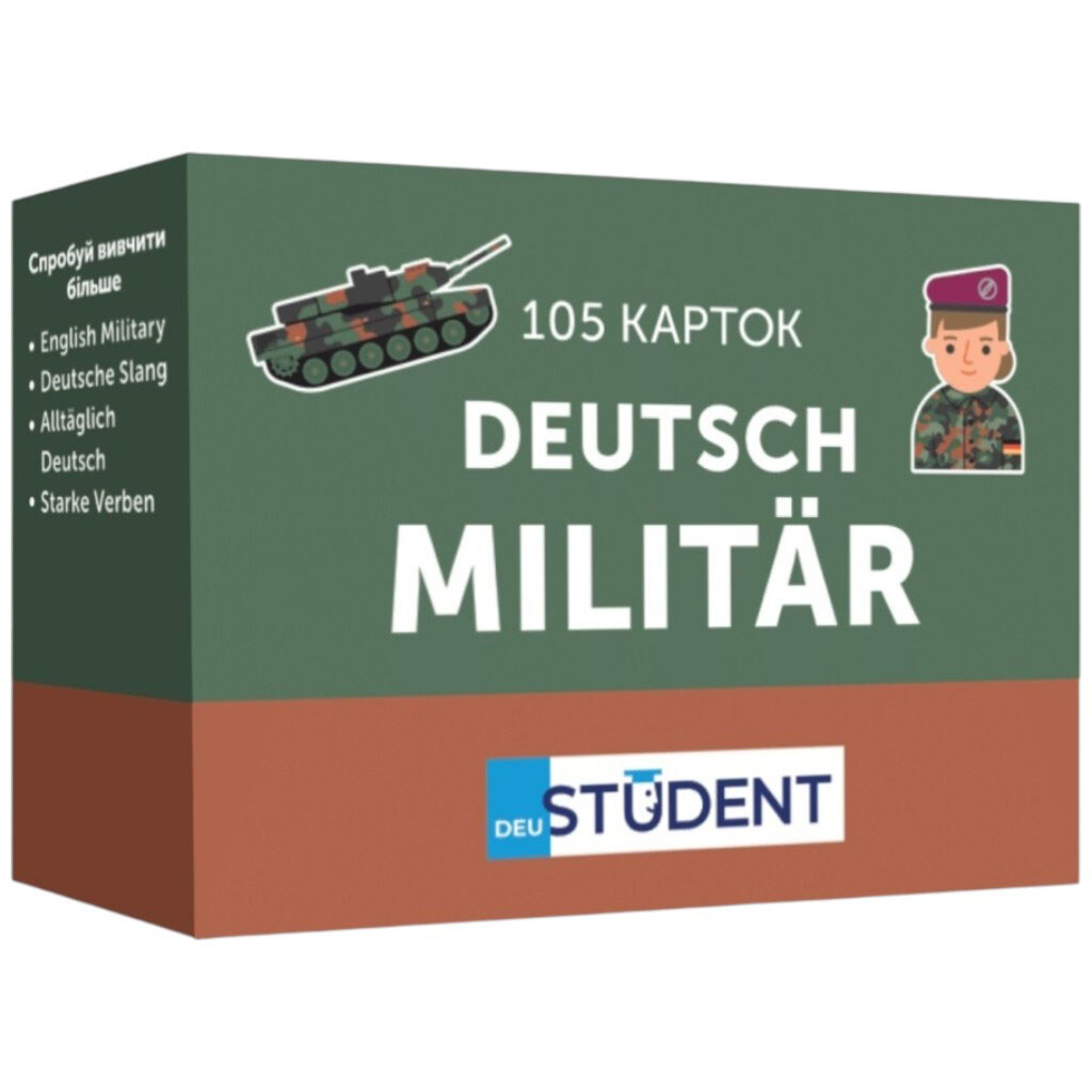 Карточки для изучения немецкого языка "Deutsch Militar", English Student - № 1 Карточки для изучения немецкого языка "Deutsch Militar", English Student - № 1