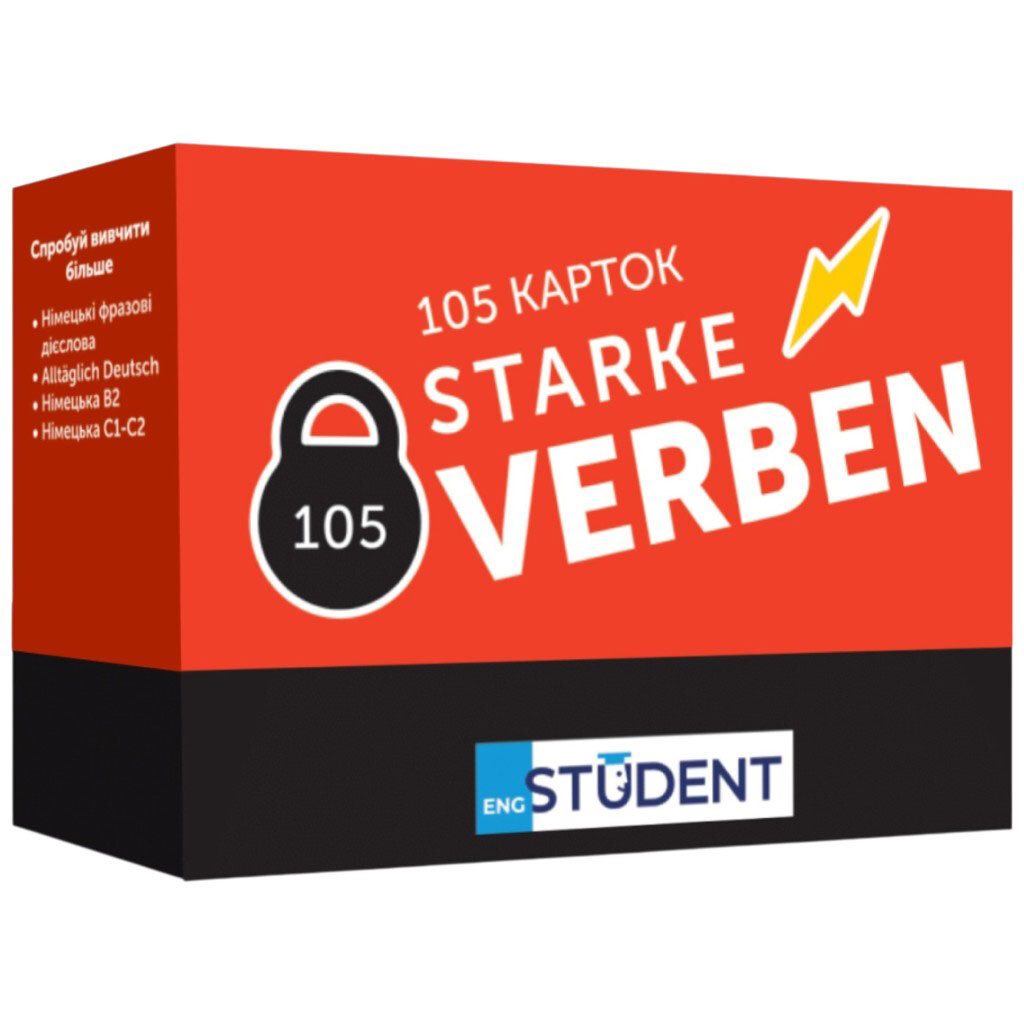 Карточки для изучения немецкого языка "Starke Verben – сильные глаголы", English Student - № 1 Карточки для изучения немецкого языка "Starke Verben – сильные глаголы", English Student - № 1